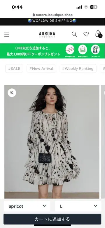 오로라 부티크 타이다이 프린트 플레어 원피스 L