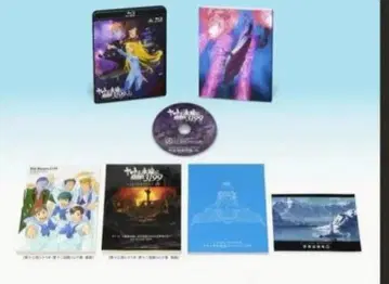 영화 야마토여 영원히 REBEL3199 4 Blu-ray 특별 한정판