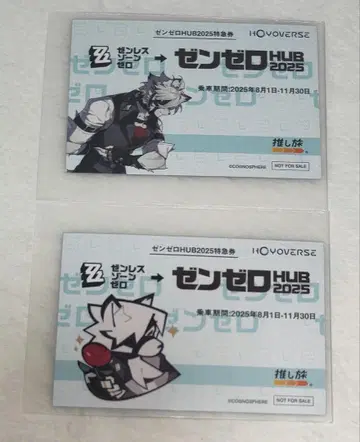 젠레스 존 제로 x 최애 여행 티켓풍 오리지널 카드 폰 라이칸