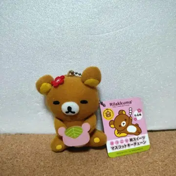 리락쿠마 훈훈한 일본식 디저트 마스코트 키체인 키링