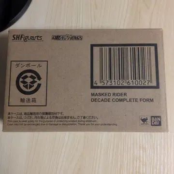 S.H.figuarts 진골조면 가면라이더 디케이드 컴플리트 폼