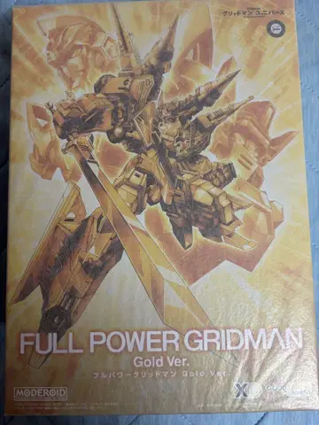MODEROID 풀파워 그리드맨 Gold Ver.