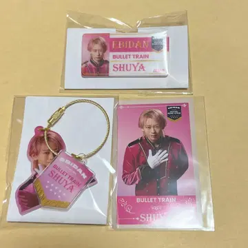 슈야 에비라이