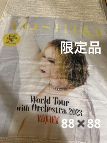 Yoshiki World Tour 2023 'Requiem' 스카프.