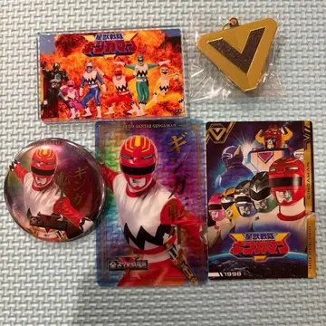 전 슈퍼 전대전 별수전대 긴가맨 굿즈 세트