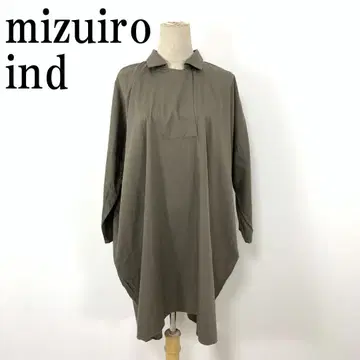 LA8242 택 포함 새상품 미즈이로 인드 셔츠 원피스 브라운 리오셀 F