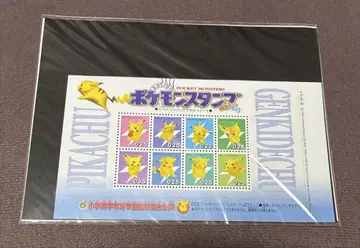 [ 미개봉 ] 1998년 포켓몬 스탬프 피카츄  시트