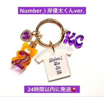 Number_i 기시 유타 최애 곰 2nd Anniversary 키링