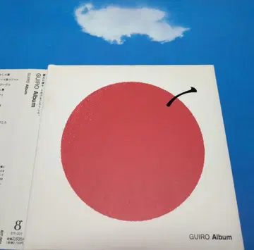 GUIRO ALBUM  CITY POP 일본제