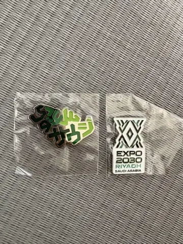 사우디 핀 배지 박람회