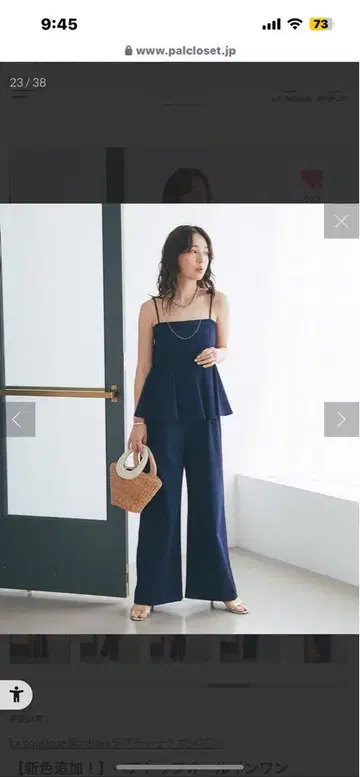 네이비 페플럼 올인원