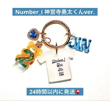 Number_i 진구지 유타 최애 곰 2ndAnniversary 키링