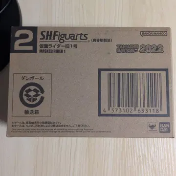 S.H.Figuarts 진골조 가면라이더 구()1호