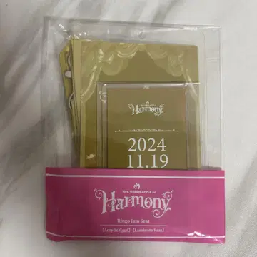 Mrs. GREEN APPLE on Harmony 입장 혜택