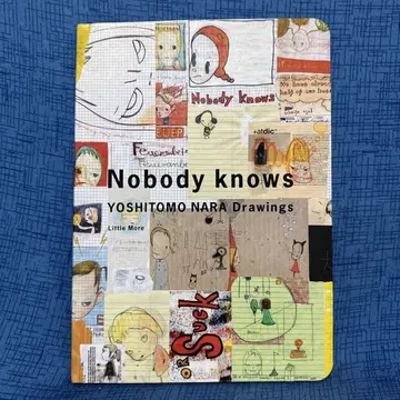 나라 요시토모 Nobody knows