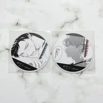 기븐