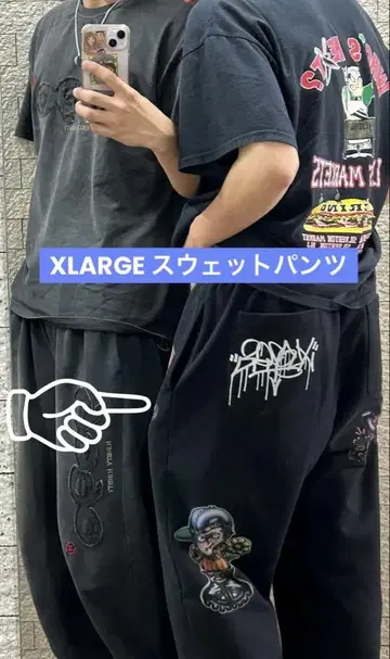 XLARGE 스웨트 팬츠 블랙
