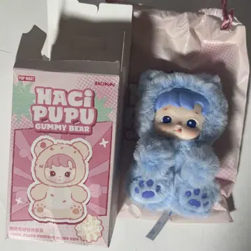 하치푸푸 HACHIPUPU 구미베어 GUMMY BEAR 블루베리