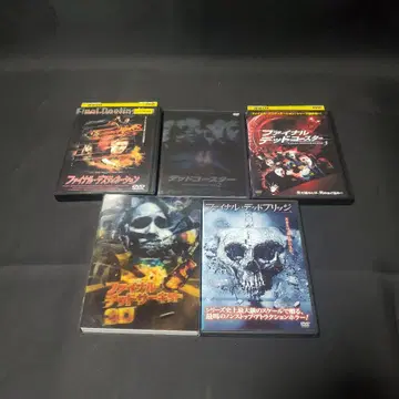 (서양화) 파이널 데스티네이션 시리즈 5작품 DVD 세트