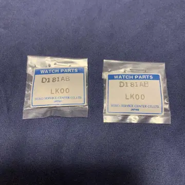 [ GS ] 그랜드세이코 조정 부품 2세트