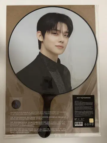 ACT TOMORROW 서울콘 영준 부채