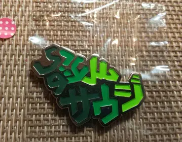 그린과 블랙 문자 디자인 핀과 실버 로고 핀셋