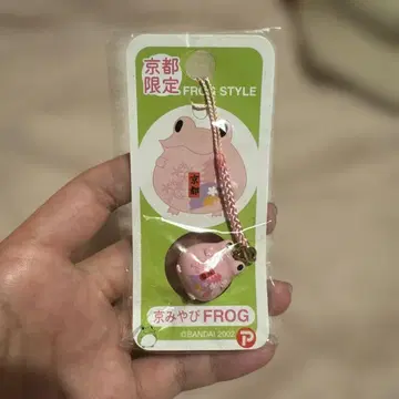 반다이 교토 한정판 FROG STYLE 스트랩