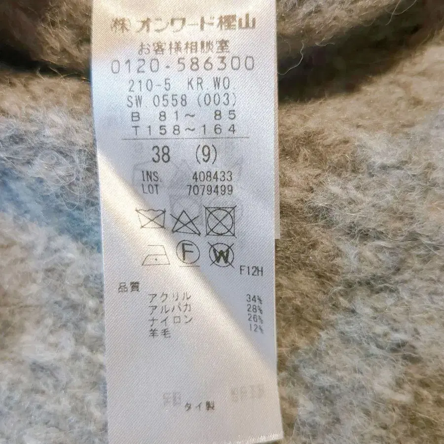 12번째 상품 이미지