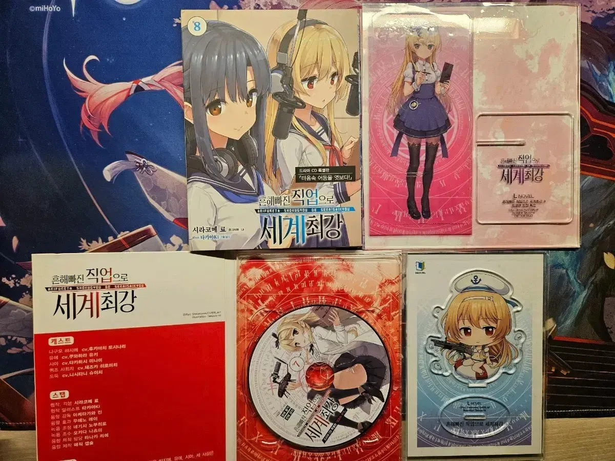 The World's Strongest Goods Set from a Common Job