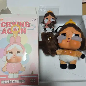 크라이베이비 시크릿