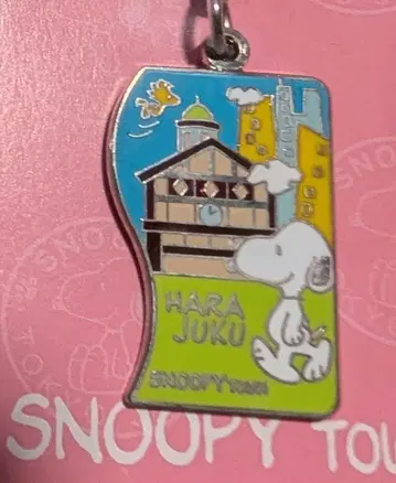 레트로! SNOOPYTOWN 하라주쿠 키링 미개봉