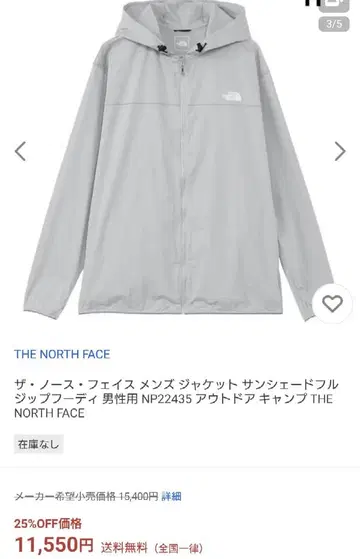 THE NORTH FACE NP22435 xl