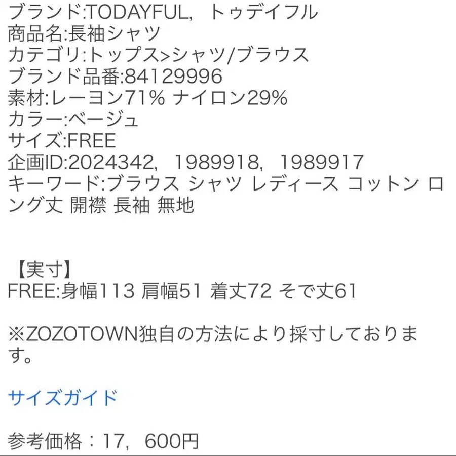 2번째 상품 이미지