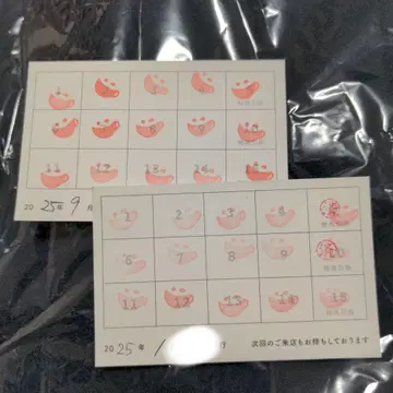 애니메이트 카페 스탬프 카드 포인트 카드