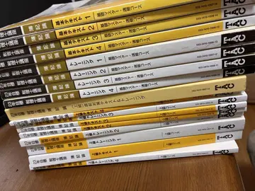 부기론 상급 텍스트 기본 텍스트