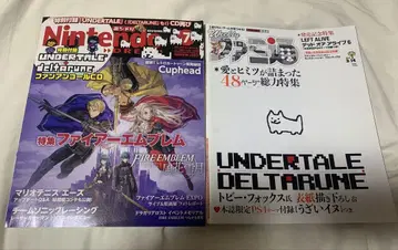 UNDERTALE 특집 잡지 2권 세트
