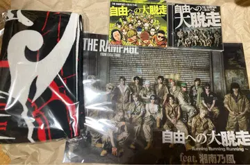 THE RAMPAGE 자유로의 대탈주