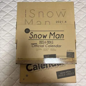 SnowMan 달력 세트 판매