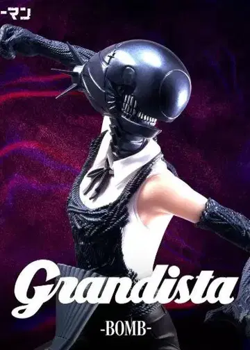 체인소 맨 BANPRESTO Grandista -BOMB- 피규어