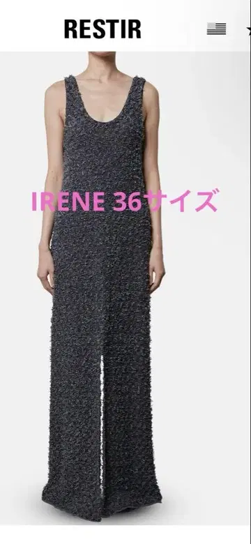 IRENE 트위드 니트 드레스