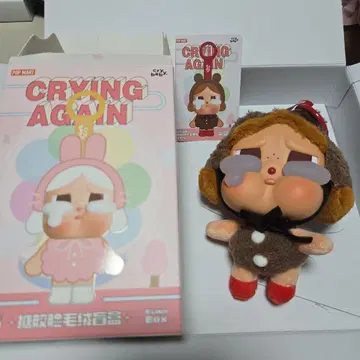 크라이베이비