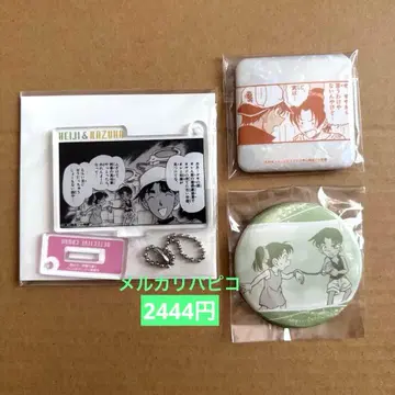 명탐정 코난 하인성(핫토리 헤이지) 서가영(토야마 카즈하)