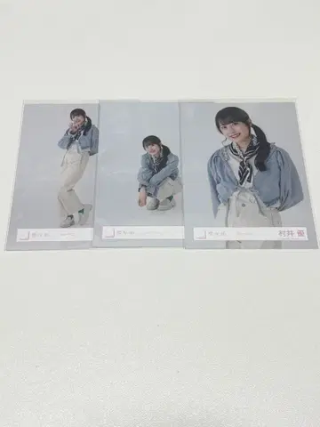 무라이 유우 컬러 데님 츄 앉기 히키