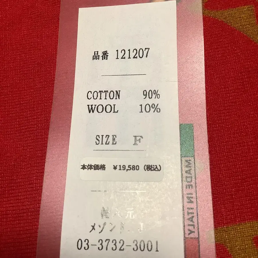 11번째 상품 이미지
