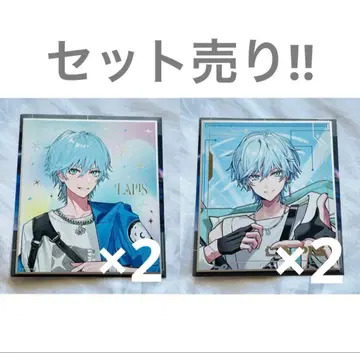 라피스