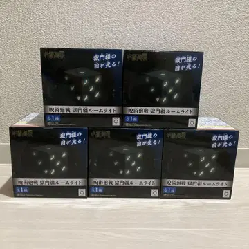주술회전 고쿠몬쿄 룸 라이트