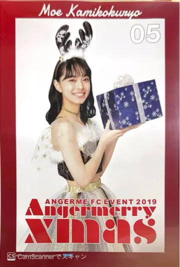 카미코쿠료 모에 2019 밤 이벤트 핀 포토 카드