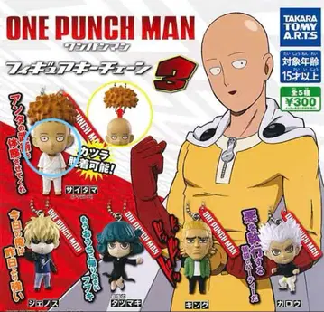 원펀맨 피규어 키체인 3 사이타마