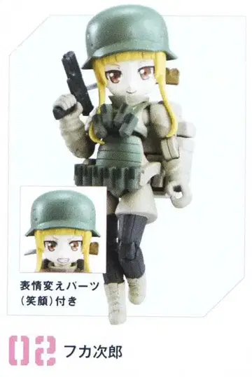 SAO 건게일 온라인 데스크탑 아미 후카지로 가동 피규어