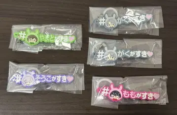아이나나 메지루시 액세서리 해시태그